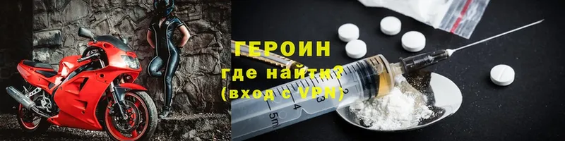 ГЕРОИН Heroin  наркота  Неман 