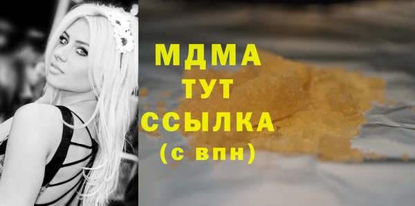 гашиш Вязьма